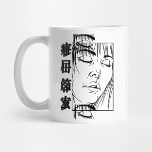 dark jap horror Mug